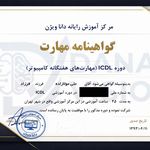 آموزش زبان انگلیسی مولازاده