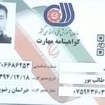 سعید طالب پور