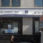 خودپرداز بانک ملی