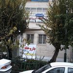 پاتوبیولوژی و آزمایشگاه فروردین