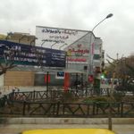 پاتوبیولوژی و آزمایشگاه فروردین
