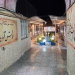 نان و کباب سادات