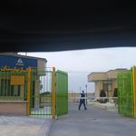 شهرداری بهارستان