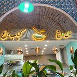 اکبر جوجه حافظ