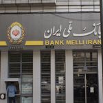 خودپرداز بانک ملی