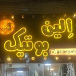 چادرسرای حجاب