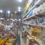 کانون آگهی و تبلیغات افق فردا