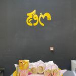 فلافل سلف سرویس برزیل