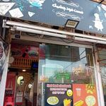 فست فود چشمک