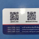 فروشگاه روغن موتور حکمی