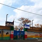 دبستان دخترانه لطیفه