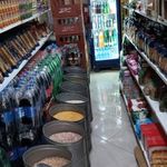 سوپر مارکت احراری
