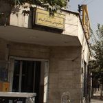 دفتر پستی رستم آباد