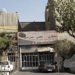 پارسیان خدمات اتومبیل