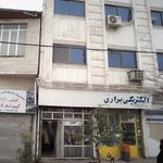 کالای برق محمدی