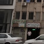 عینک کامل