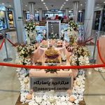مجتمع تجاری پاسارگاد جلال آل احمد