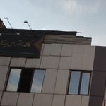 اکبر جوجه شعبه میرداماد