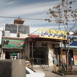 نان ابوطالب