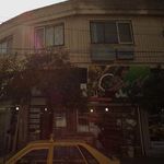 گیاهان دارویی سعید