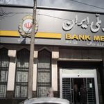 خودپرداز بانک ملی