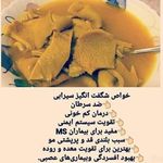 طباخی اراج
