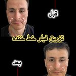 کلینیک زیبایی ویسمن