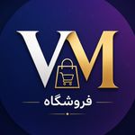 بوتیک محمدلو