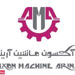 شرکت آکسون ماشین  آرینا-لینده