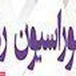 دکوراسیون رها