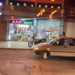 آیس پک ایرانیان شعبه لرستان