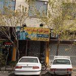 آژانس املاک شقایق