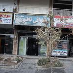 نانوایی بربری