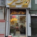 مشاور املاک مظفر
