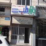 موسسه خدمات حفاظتی و مراقبتی حریم ایمن ثاقب