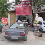 تنظیم موتور کمالوند