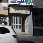 موسسه خدمات حفاظتی و مراقبتی حریم ایمن ثاقب