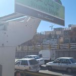 شیان   سامانه ۹ تندرو