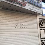 صرافی مهرداد