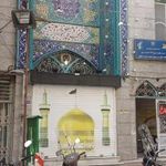 مسجد امام محمد تقی ع