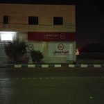 فروشگاه بزرگ افق کوروش