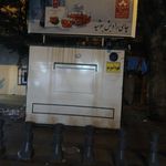 دکه سیگار و مطبوعات اسماعیلی