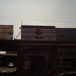 سایپا یدک