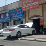 لوازم یدکی ماکسیمابازا