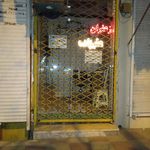 زعفران علیزاده