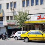 کارگزاری تامین اجتماعی(شماره ۴۵)