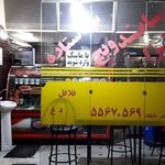 فست فود سه ستاره***