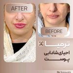 دکتر مریم فروغی