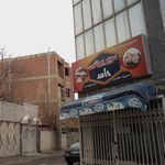 سوپر پروتئین حامد