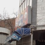 سوپر پروتئین حامد